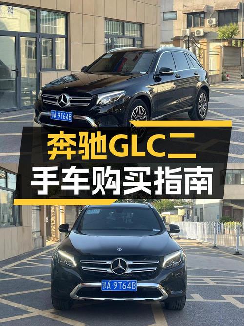 18万多的 2018款奔驰 GLC 200 4MATIC黑色SUV，5万公里