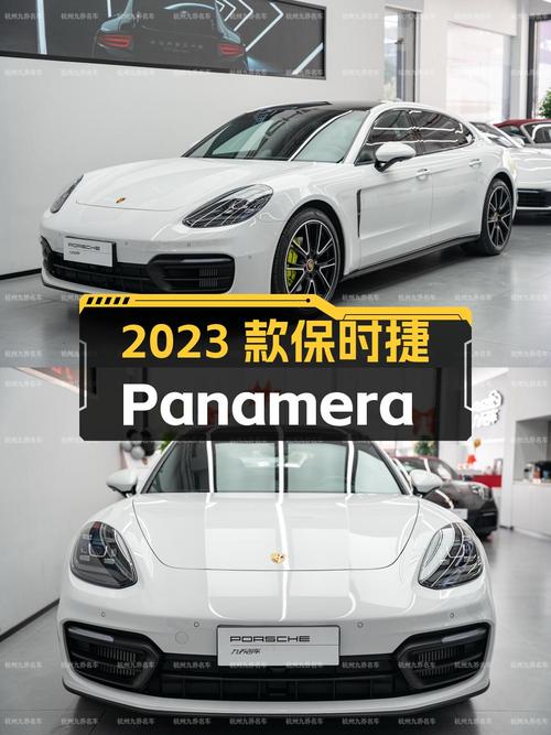 111.8万买 2023款保时捷 Panamera 行政加长版，值吗？