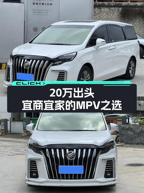 20万出头，宜商宜家的MPV之选——2021款二手别克GL8ES陆尊