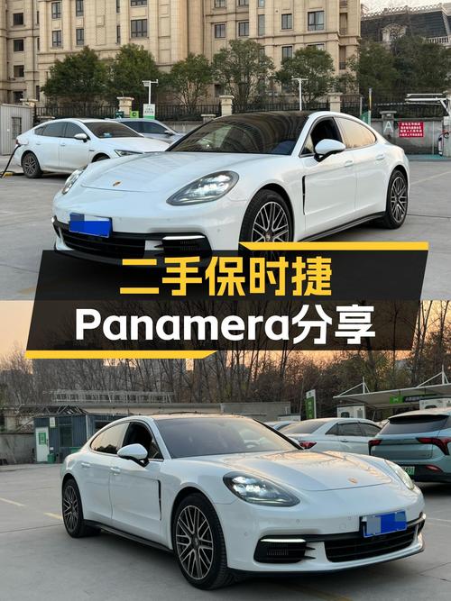 二手保时捷Panamera：2.9T+8DCT，7万公里一手车，圆你跑车梦？