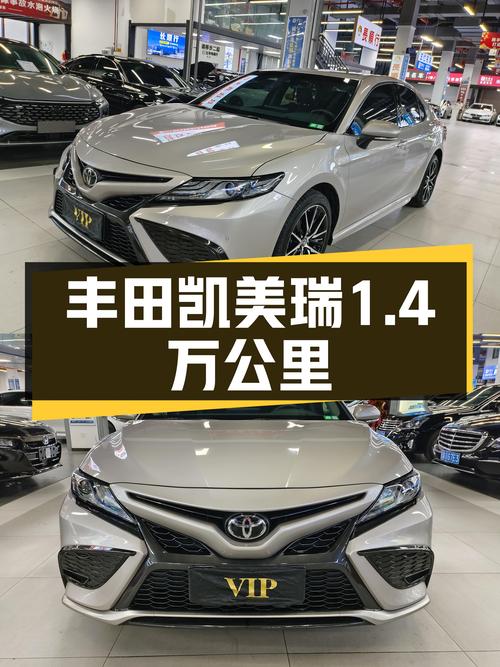 一手丰田凯美瑞：2022款锋尚版，1.4万公里，精品车况！