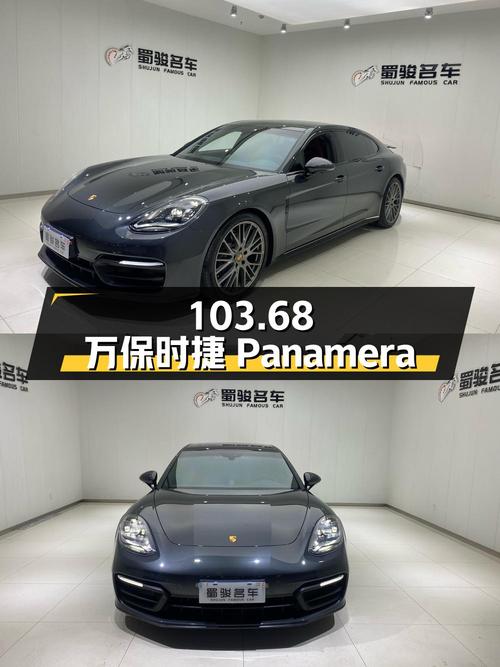 103.68万的保时捷 Panamera 行政加长铂金版，2023款仅1.28万公里！