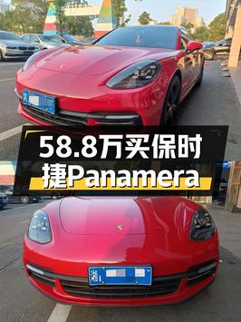 58.8万的 2017款保时捷 Panamera 行政加长版，3.8万公里，0过户！