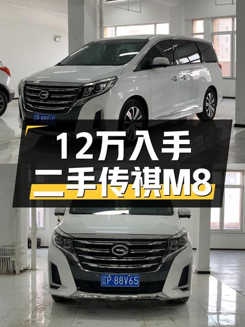 20年传祺M8，7万公里，宜商宜家，奶爸首选，仅需12万多！