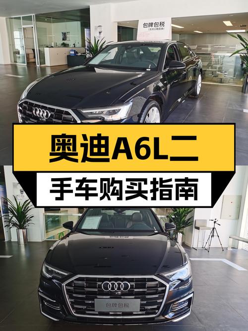 准新奥迪A6L，7.8秒破百，34万圆你西装暴徒梦