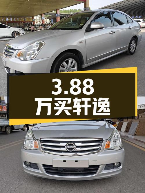 3.88万买 2016款轩逸，10万公里，自动领先版，玉林车源