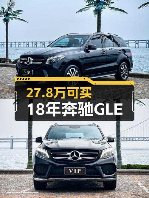 18年奔驰 GLE 320，12万公里，1过户，大连车源仅售 27.8万！