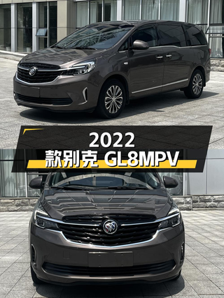 2022款别克GL8中大型MPV，6万公里，17.98万图1