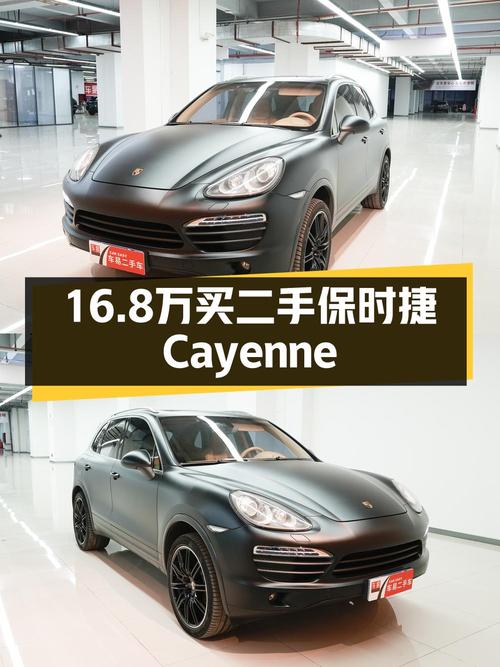16.8万的 2011款保时捷 Cayenne S跑了19万公里，3次过户