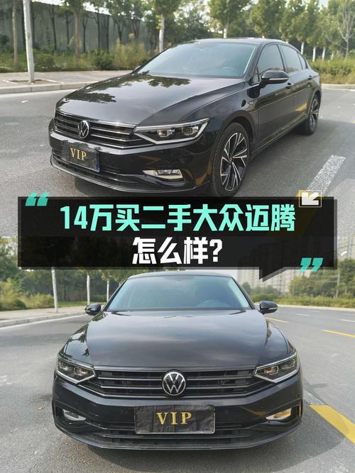 13.99万 2021款大众迈腾 330TSI郑州车0过户 3.7万公里