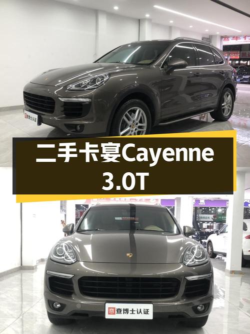 22.68万的 2015款保时捷 Cayenne，8万公里，2次过户咋样？