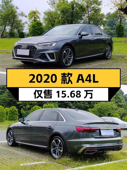 2020款奥迪A4L银灰色，7.3万公里仅售15.68万！