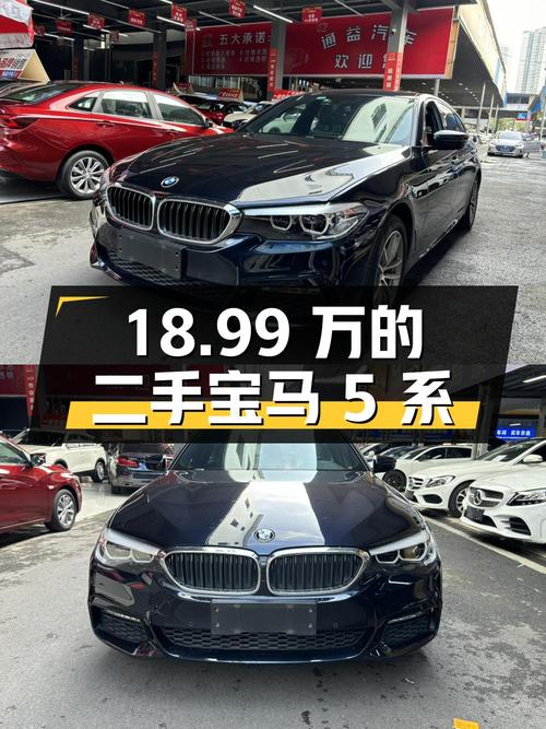 二手宝马 5 系 2018 款 525Li M 运动套装：18.99 万的价格，你心动了吗？