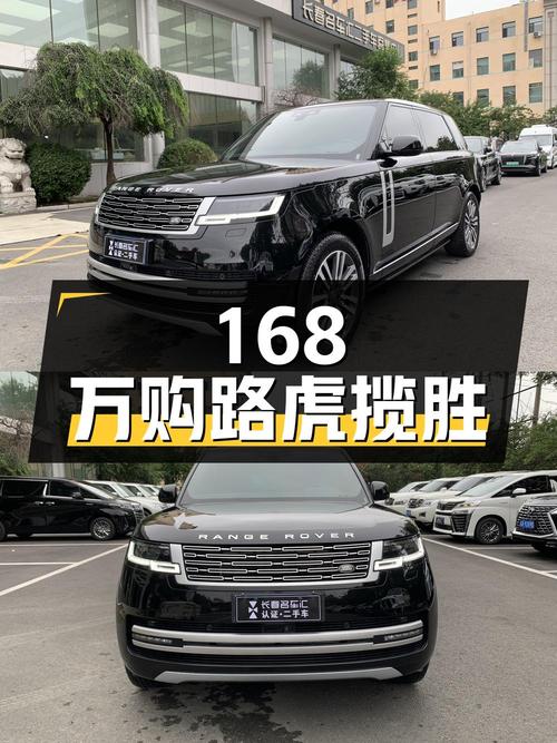 168万，入手 2023款路虎揽胜创世加长版，才跑1.3万公里！