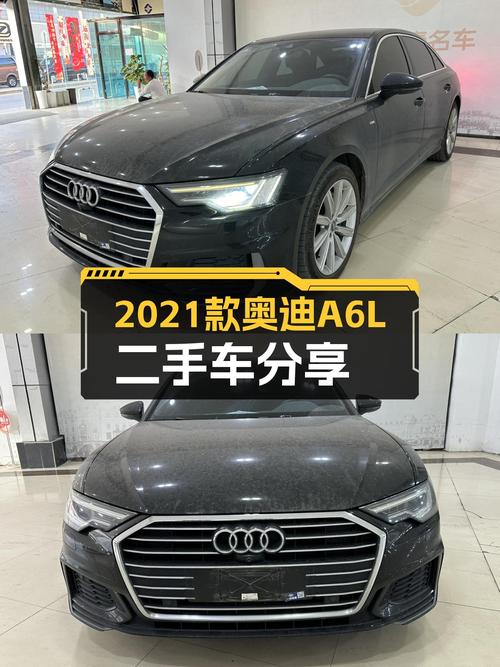 2021款奥迪A6L，7.9秒破百，曾经的C级王者如今触手可及