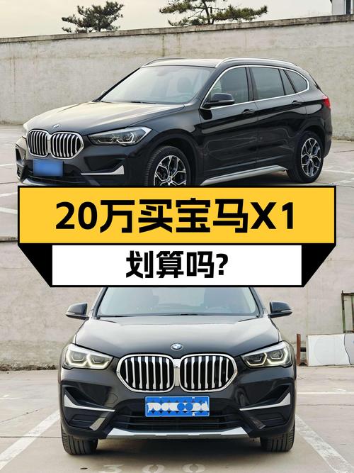 2020款宝马X1，6.5万公里，曾经的豪华，如今触手可及？
