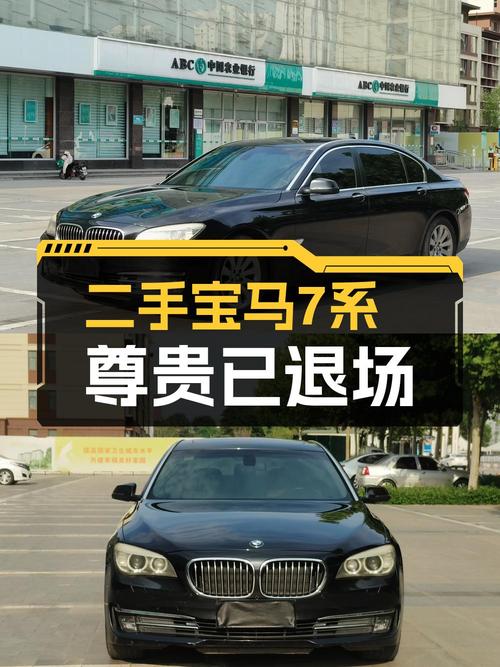 13.8万可拿下 2013款宝马 730Li 豪华型，1次过户