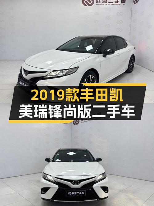 家用舒适之选，2019款丰田凯美瑞锋尚版二手车况良好