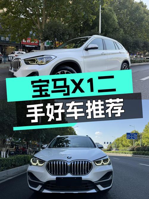 宝马X1：2020款一手车况，5.9万公里，城市SUV新选择？