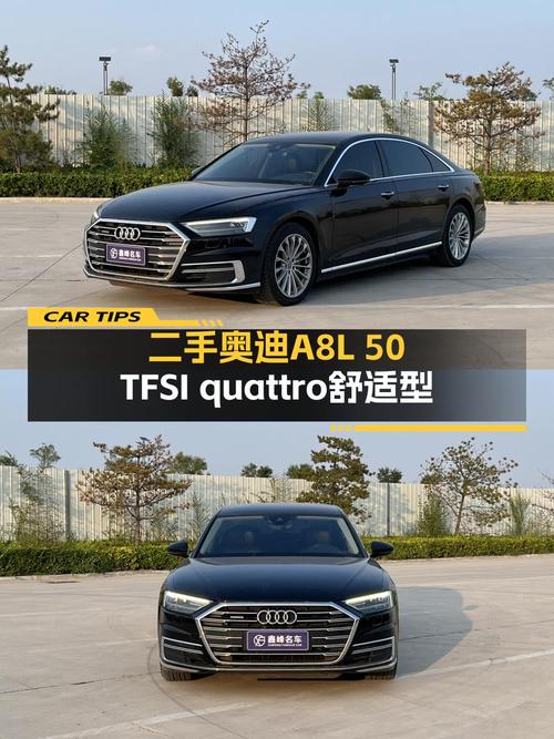 0过户8万多公里的 2019款奥迪 A8仅售43.8万！