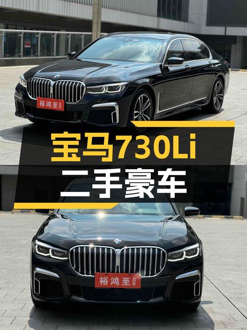2021款宝马730Li，7.1万公里一手车，豪华座驾体验如何？