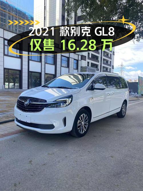 2021款别克GL8 陆上公务舱，10万公里仅售16.28万！