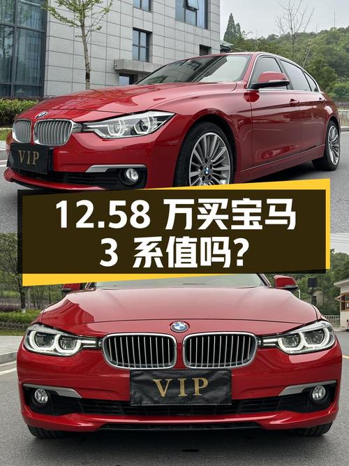 12.58万买 2019款宝马 3系，0过户跑了6.9万公里，值吗？