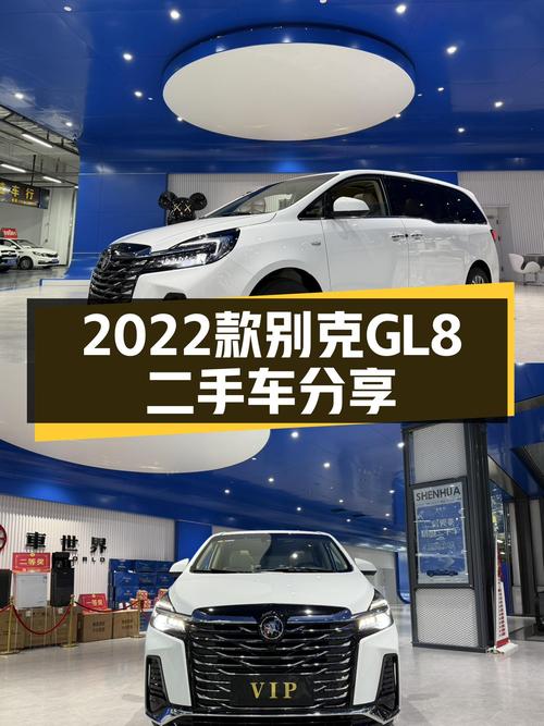 2022款别克GL8智慧尊贵型，商务接待新选择？