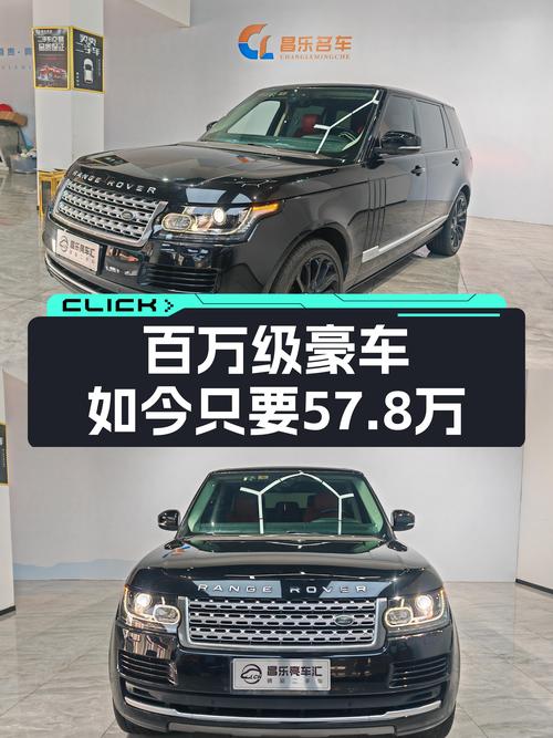 当年落地近百万，如今57.8万开走这台V6的路虎揽胜，香吗？