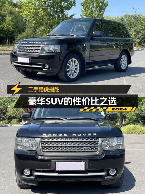 20.8万可入 2012年上牌的 2011款路虎揽胜，14万公里