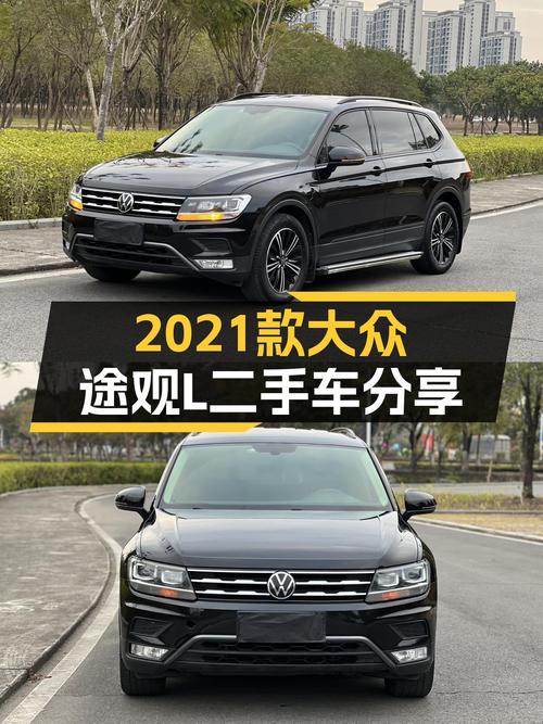 德系品质之选，2021款大众途观L，10万级家用SUV好选择