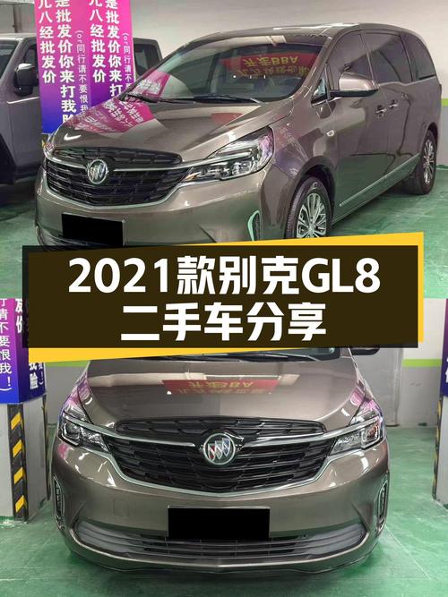 9.5秒破百，2021款别克GL8豪华MPV，不到15万，宜商宜家