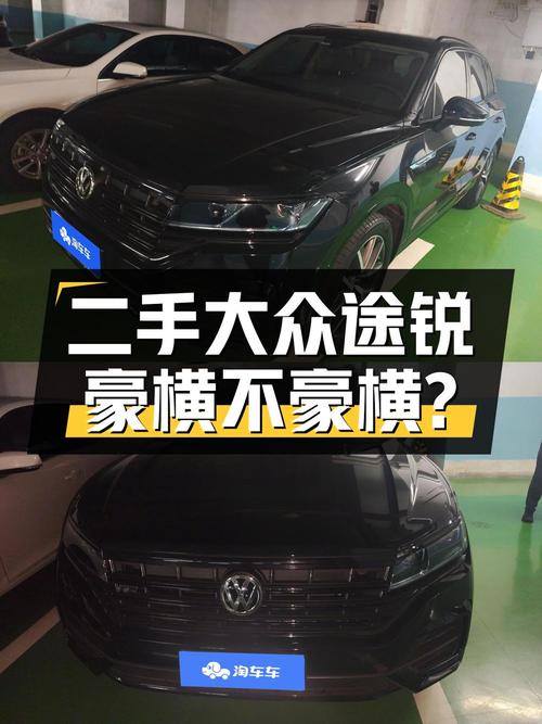 奶爸必备中大型SUV，2019款途锐 35.3万值不值？
