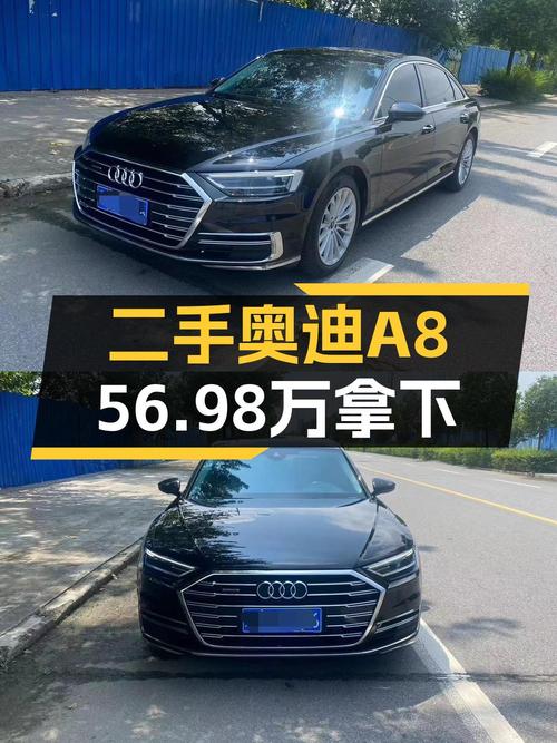 2022款奥迪 A8仅1.7万公里，56.98万值吗？