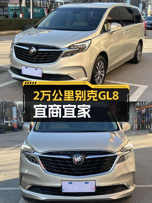 2022款别克GL8ES陆尊，2万公里准新车，宜商宜家大七座