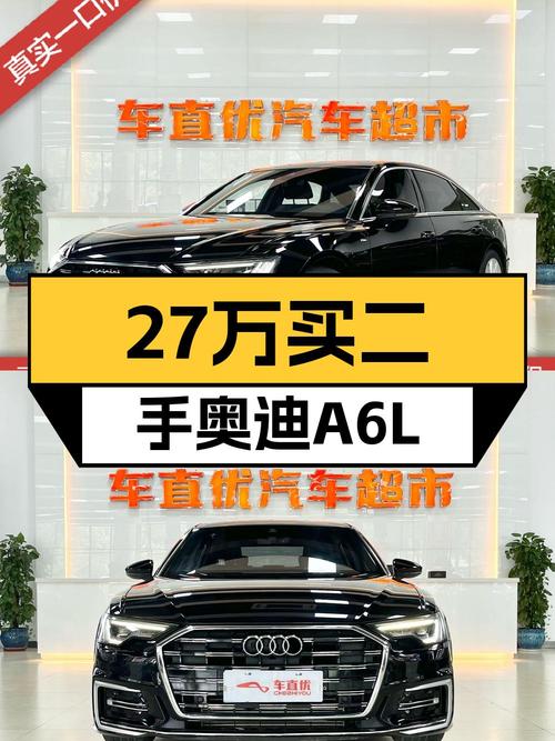 2021款奥迪A6L黑色，0过户5.58万公里，南宁车源仅售 26.95万！