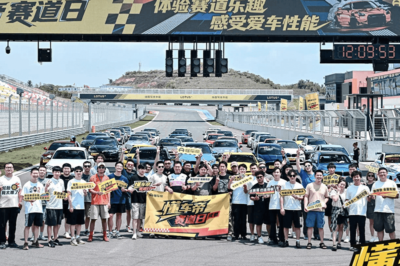 懂车帝赛道日话题封面图