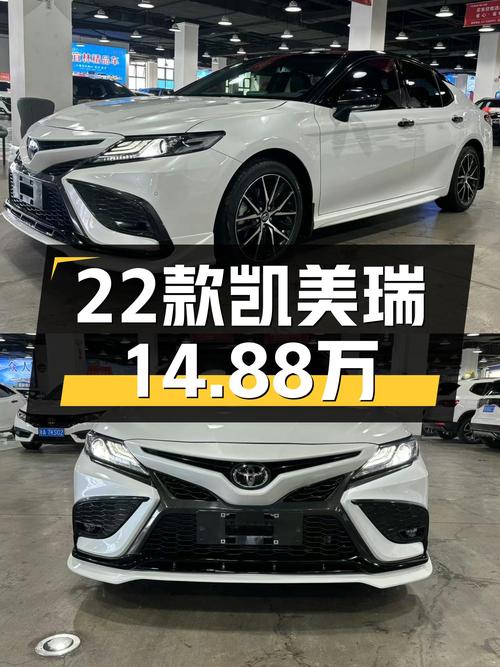 家用代步神器？2022款丰田凯美瑞，5万公里一手车，只要14.88万！