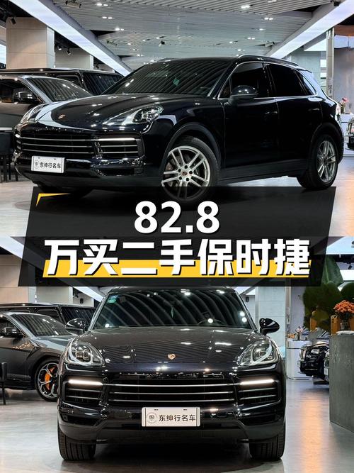 82.8 万买辆二手保时捷 Cayenne，3.0T 动力，你觉得值吗？
