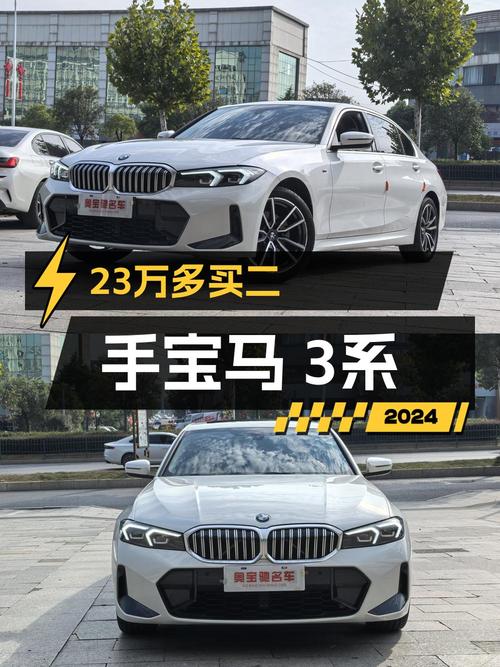 23万多可拿下的 2023款宝马 3系，值不值？