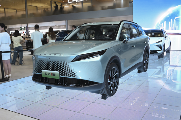 欧萌达C7 2025款 基本型厂商_基本信息图