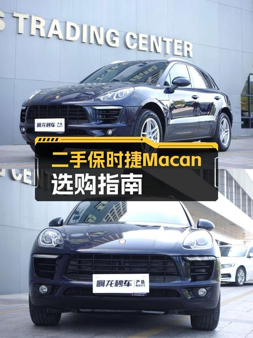 19.18万，2017款保时捷 Macan 2.0T，广州车源