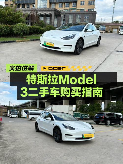 12.99万即可入手 2021款特斯拉Model 3，值吗？