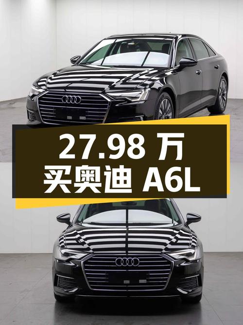 27.98万买 2021款奥迪A6L，5万公里黑色中大型轿车，值吗？