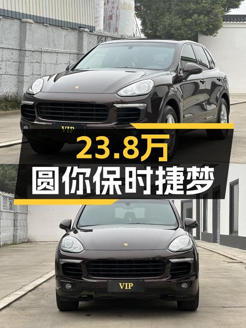 23.8万圆你保时捷梦，2016款卡宴，3.0T动力依旧澎湃