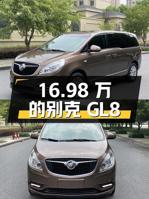 16.98万！2020年上牌的别克GL8中大型MPV，表显 2.8万公里