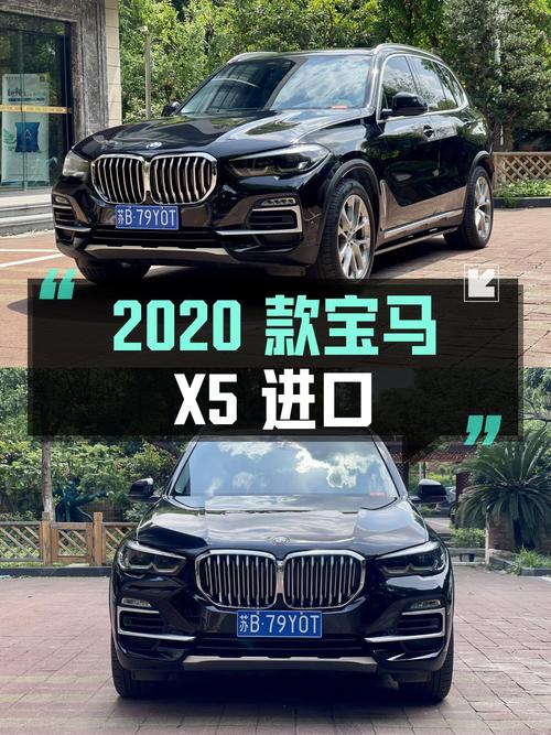 39.8万，2020款宝马 X5进口，黑色中大型SUV，7.2万公里！