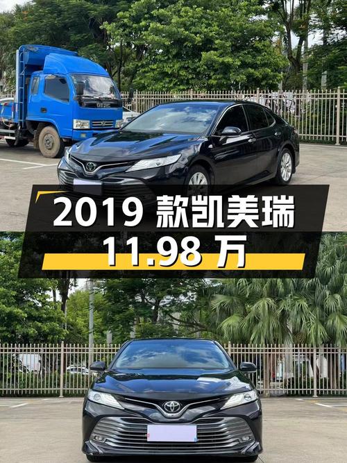 2019款凯美瑞，11.98万！黑色中型轿车6万公里0过户