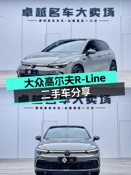 21款大众高尔夫R-Line，1.9万公里准新车，运动与实用兼顾的选择
