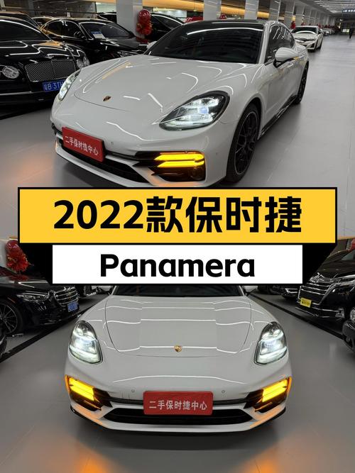 73.8万，2022款一手保时捷Panamera，西装暴徒的不二之选！